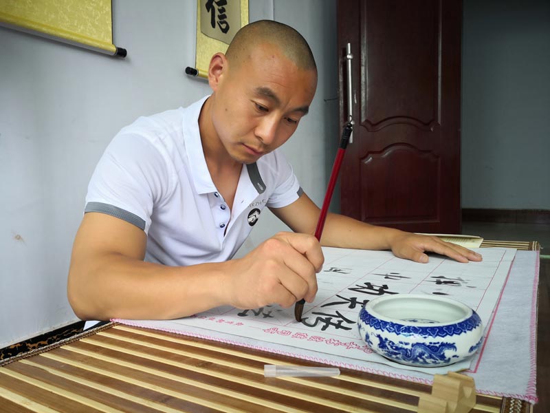 kung fu calligraphie